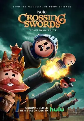 《十字剑 第二季》：宿命与救赎的史诗，权谋与复仇的交织