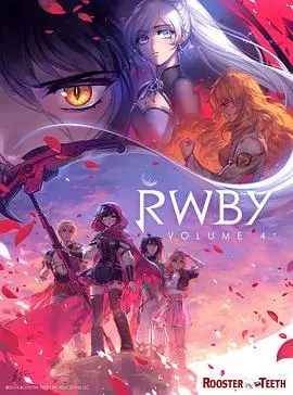 《红白黑黄》第四季：少女们的成长史诗，友情与战斗的华丽乐章