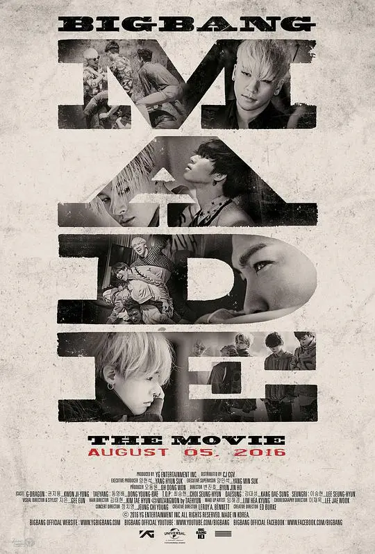 BIGBANG MADE：不仅仅是演唱会纪录片，更是BIGBANG的青春回忆与成长蜕变！