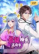 《最强神医混都市》：都市爽文流的逆袭？看小神医如何玩转都市，逆袭人生！