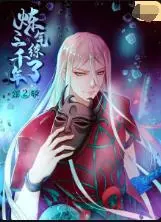 《炼气练了三千年 第二季》：陆沉的“躺平”人生，欢乐升级！爆笑来袭，还有奇妙的 小布的宠物世界 第四季