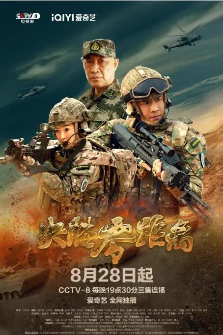《决胜零距离》：AI时代下的谍战新篇章，智能与人性的终极博弈