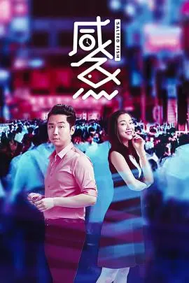 《咸鱼》：当生活被压成“咸鱼”，我们还能翻身吗？深度解析小人物的奋斗与挣扎