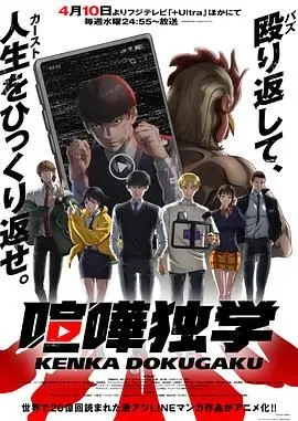 《格斗实况》：拳拳到肉的现实主义暴力美学，在血与泪中品味爱与救赎的残酷物语