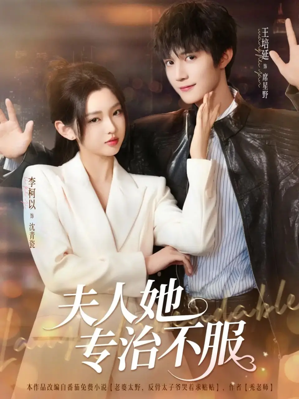 《夫人她专治不服》：这启蒙动画有点东西，父女同心打怪升级太上头！